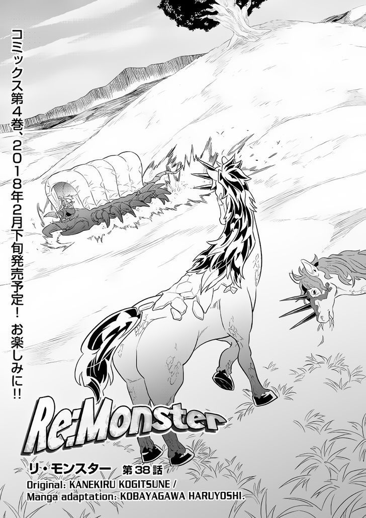 Re:Monster Chapter 38 2